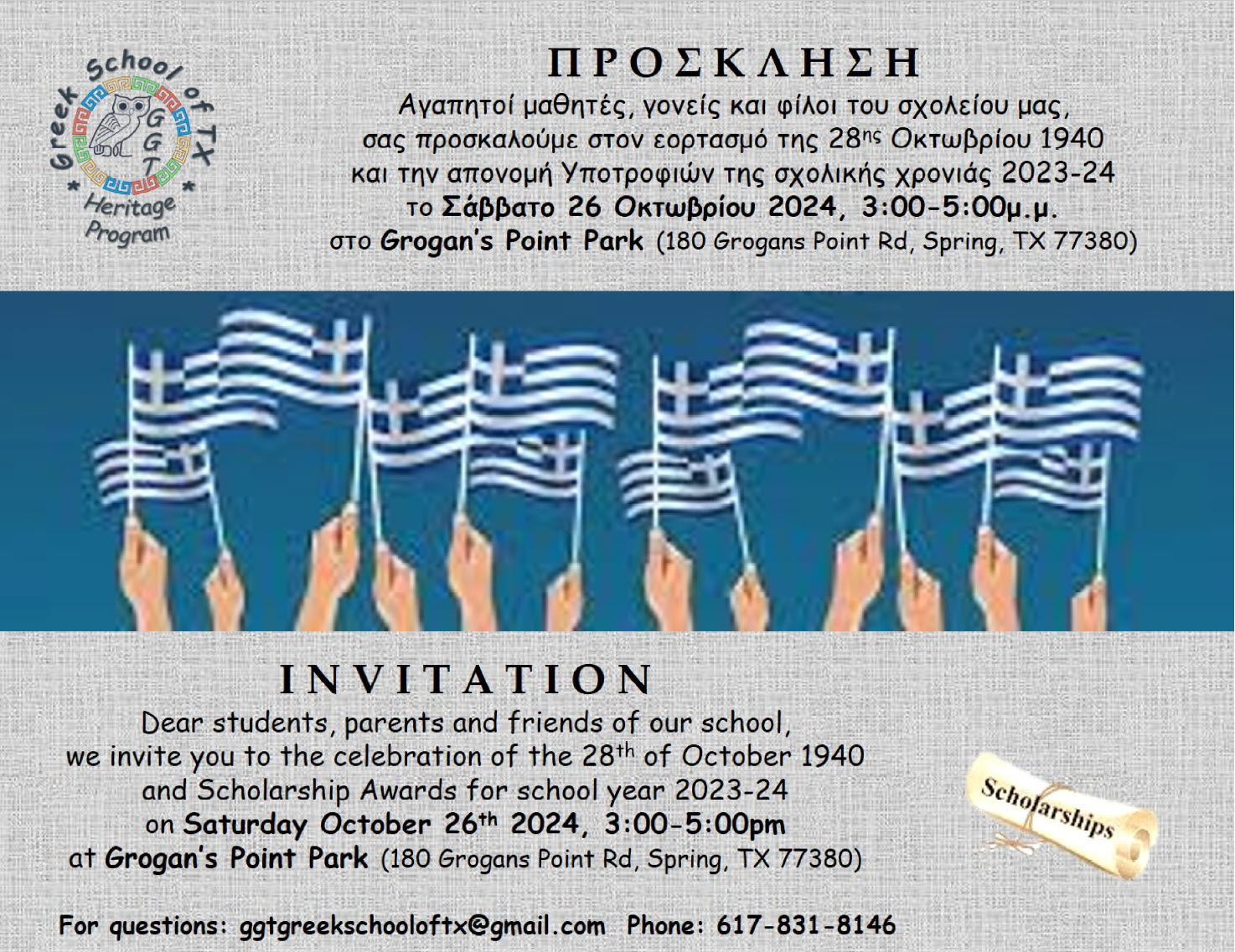 28th of October Celebration - Invitation